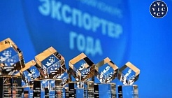 Группа компаний ВИК стала победителем регионального этапа премии «Экспортер года»